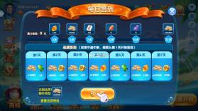 捕鱼达人新年版 v7.0 游戏 截图
