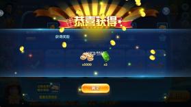 捕鱼达人新年版 v7.0 游戏 截图