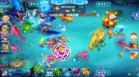 捕鱼达人新年版 v7.0 游戏 截图