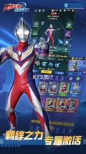 奥特曼格斗之热血英雄 v2.1 果盘版 截图