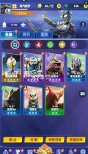 奥特曼格斗之热血英雄 v2.1 果盘版 截图