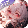 无境军团 v1.0 0.1折异界少女学院版