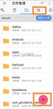 甲壳虫adb v1.3.1 软件下载 截图