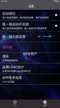 智能小鸟 v1.0.0 电动车app下载安卓 截图