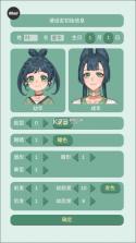 药王谷女修修炼手札 v1.09 游戏 截图