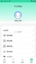 爱古筝 v1.13 app 截图