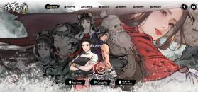 绘梦江湖 v1.0.8 手游官方版 截图