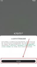 ima v1.3.0.1093 官方正版下载 截图