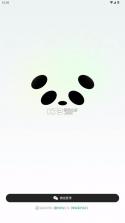ima v1.3.0.1093 官方正版下载 截图