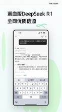 ima v1.3.0.1093 官方正版下载 截图