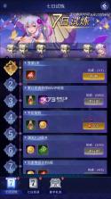 放置天使 v8.3.0.080101 破解版无限钻石版 截图