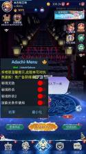 放置天使 v8.3.0.080101 破解版无限钻石版 截图