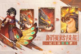 遇见龙2 v1.1.156 手游官方版 截图