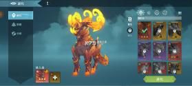 遇见龙2 v1.1.156 手游官方版 截图