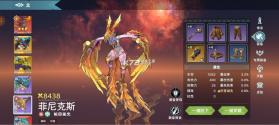 遇见龙2 v1.1.156 手游官方版 截图