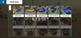手动挡停车场2 v1.3.1.3 破解版无限金币下载 截图