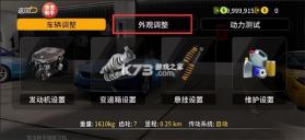 手动挡停车场2 v1.3.1.3 破解版下载内置菜单 截图