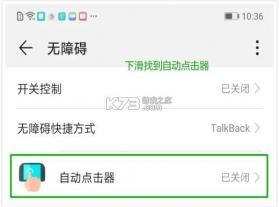 连点器 v2.0.12.28 免费版下载 截图