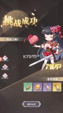 王者战神 v1.0 0.05折送十星英雄版 截图