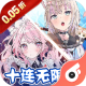 王者战神0.05折送十星英雄版v1.0.2