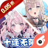 王者战神 v1.0 0.05折送十星英雄版