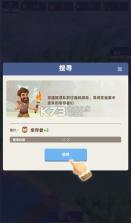幸存者岛屿 v170 破解版无限金币钻石 截图