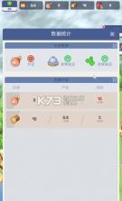 幸存者岛屿 v170 破解版无限金币钻石 截图