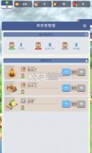 幸存者岛屿 v170 破解版无限金币钻石 截图