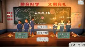 回忆我的少年足球 v1.0 游戏 截图