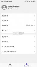 鲁班去字幕 v1.0.2 app官方下载最新版本 截图