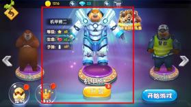 熊出没大冒险 v1.2.5 无限购买版下载 截图