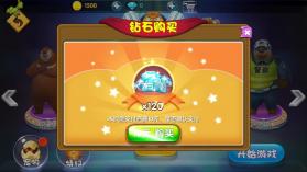 熊出没大冒险 v1.2.5 无限购买版下载 截图