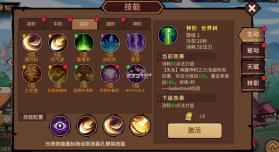 地下城与领主 v1.2.2 果盘版 截图