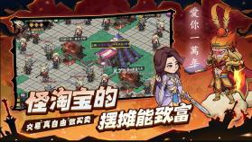 地下城与领主 v1.2.2 果盘版 截图