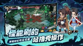 地下城与领主 v1.2.2 果盘版 截图