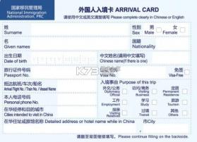 来华通 v1.2.12 app下载 截图