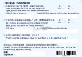 来华通 v1.2.12 app下载 截图