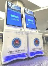 来华通 v1.2.12 app下载 截图