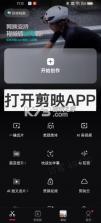 甄星赚 v1.4.1 app下载 截图