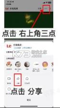 甄星赚 v1.4.1 app下载 截图
