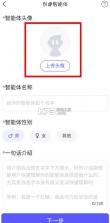 我在ai v3.1.9 软件下载免费 截图