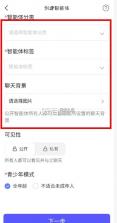 我在ai v3.1.9 软件下载免费 截图