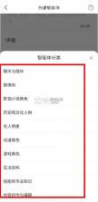 我在ai v3.1.9 软件下载免费 截图