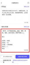 我在ai v3.1.9 软件下载免费 截图