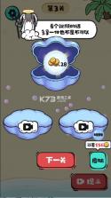 咸鱼逃生 v1.5 游戏(Fishes Escape) 截图