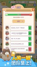 搬砖之王 v1.02 猫咪打工模拟器下载 截图