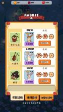 兔兔音乐会 v1.0.1.5 破解版下载无限金币 截图