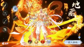 五行降妖师 v1.0.0 0.05折一剑诛仙版 截图