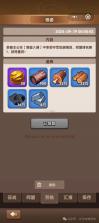 三国冰河时代 v2.0.35.0 手游官方版 截图