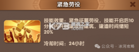 三国冰河时代 v2.0.35.0 手游官方版 截图